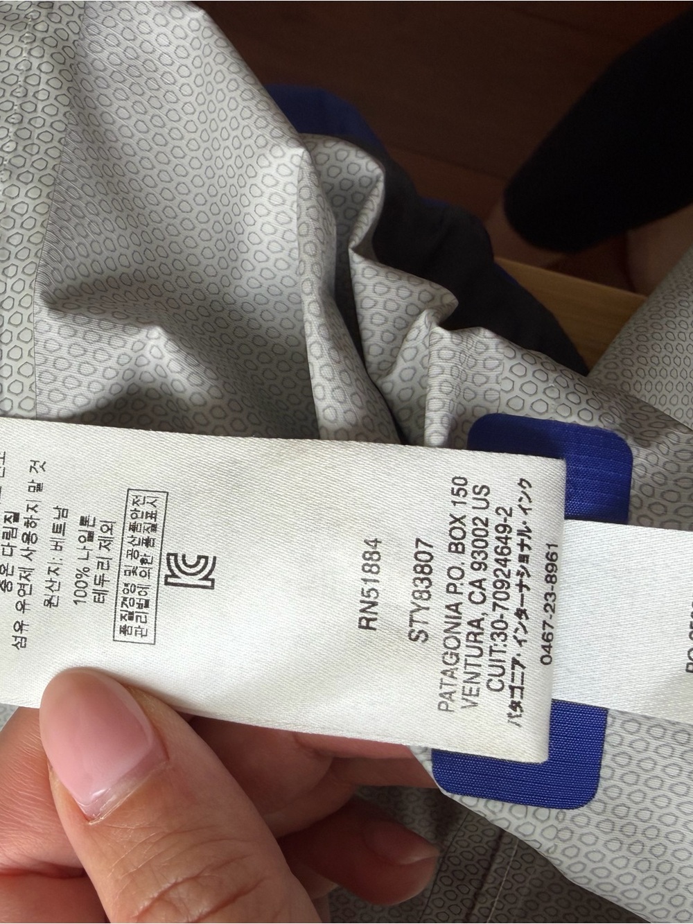 Patagonia Women's Torrentshell Jacket - Harvest Moon Blue / Small / blue - Picture 7 of 16